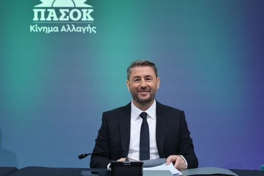 androulakis